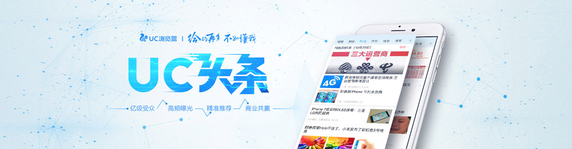 南陵百度推广托管