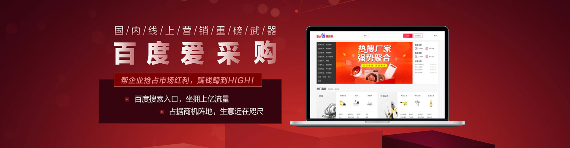 南陵sem优化