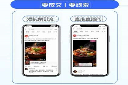 知乎信息流广告投放的转化率提升案例