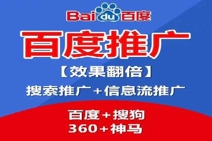 百度广告推广案例：低成本高回报实战经验