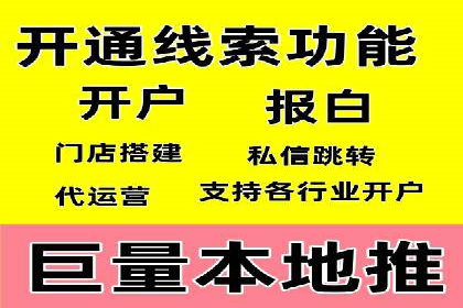 百度推广平台与社交媒体结合的营销案例